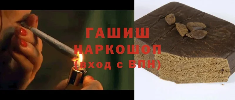 где найти   Алексеевка  ГАШИШ hashish 