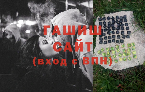 прущая мука Горно-Алтайск