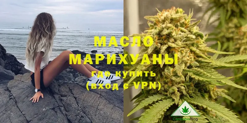 Дистиллят ТГК Wax  Алексеевка 